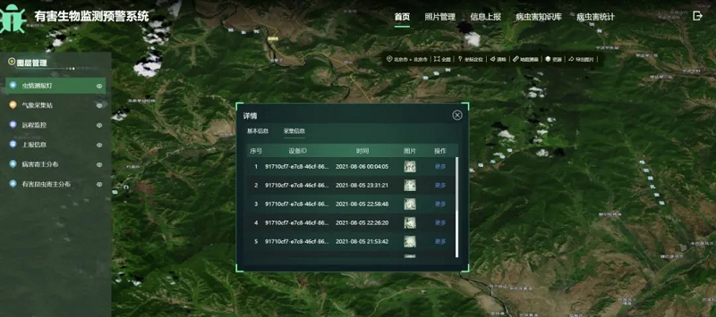圖片13.png