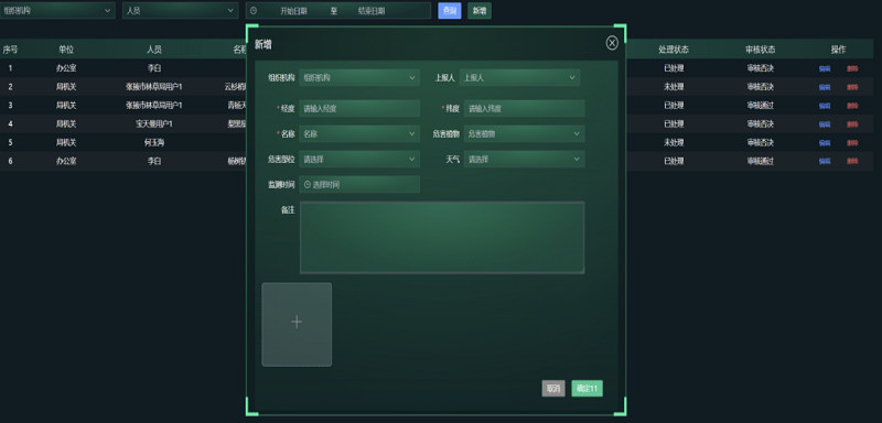 圖片17.png