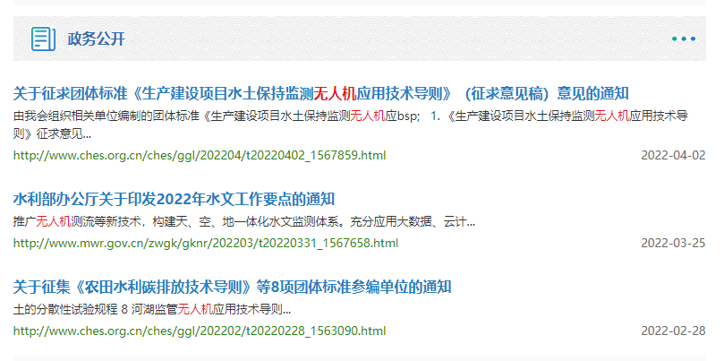 微信截圖_20220427103948.png