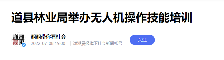 微信截圖_20220729175256.png