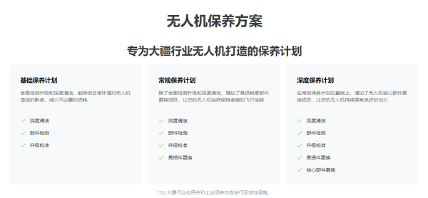 1676454312775776.png 圖片19.png